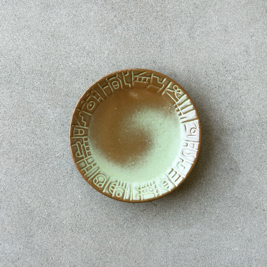 Vintage Frankoma Mayan Aztec Plate