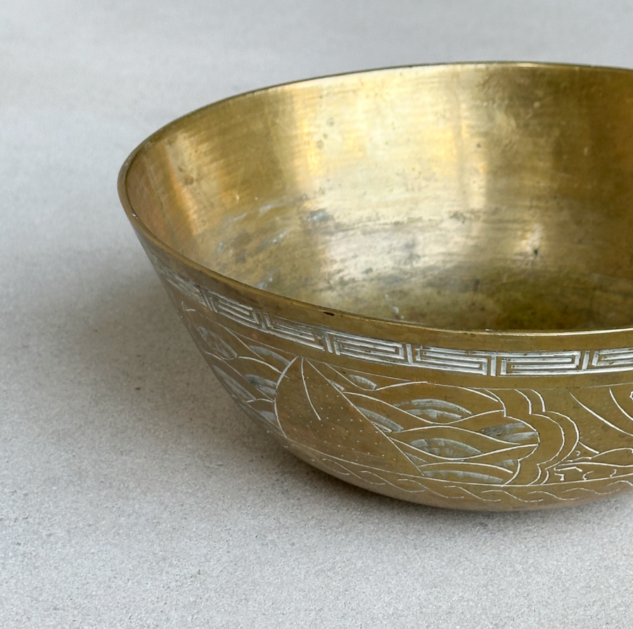 Vintage Etched Brass Bowl